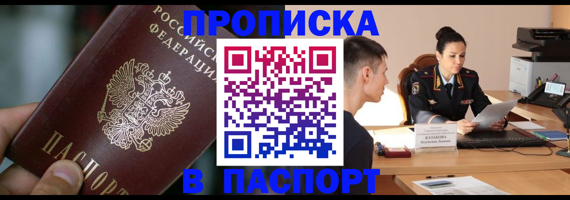 регистрация для дет. сада в Фурманове